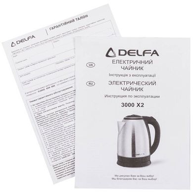 Електрочайник Delfa 3000 Х2