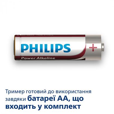 Тример Philips MG1100/16