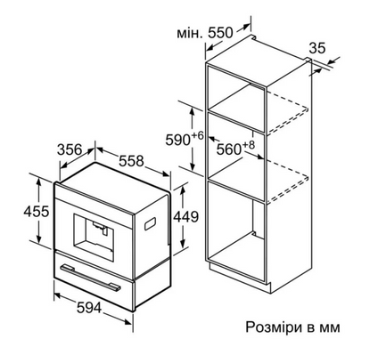 Кофемашина встроенная SIEMENS iQ700 CT718L1B0 Black