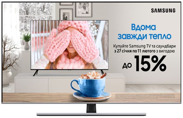 Телевізор Samsung QE75Q77TAUXUA