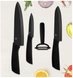 Набор кухонных ножей Xiaomi HuoHou Ceramic Kitchen Knife Set (HU0010) 4шт. фото 4