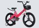 Велосипед MG 20" SPACE KID MOON DD рама-11,4" рожевий 2026 фото 3