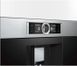 Встраиваемая кофемашина Bosch CTL636ES1 фото 5
