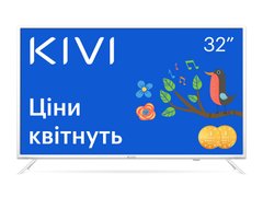 Телевізор Kivi 32F710KW