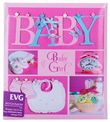Альбом Evg 10x15x56 BKM4656 Baby collage Pink
