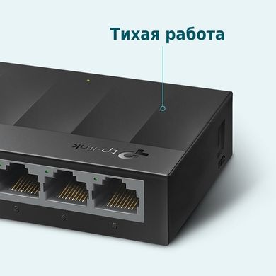 Коммутатор Tp-Link LiteWave LS1005G