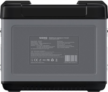 Зарядна станція Sigma mobile X-power SI625APS 2000Wh