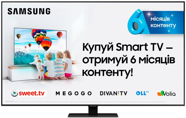 Телевізор Samsung QE75Q80TAUXUA