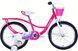 Велосипед ST 20" SPACE KID SUN BH рама-10,5" рожевий 2026 фото 1
