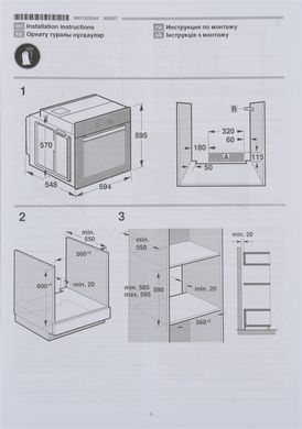 Духовой шкаф электрический Bosch HBF534EB0Q
