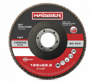 Диск лепестковый плоский 125хх22,2 зернистость P60, Т27 (HAISSER) 5412703
