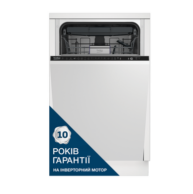 Встраиваемая посудомоечная машина BEKO DIS28123