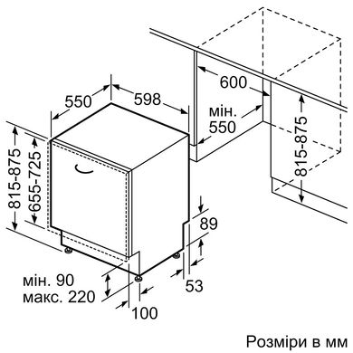 Посудомийна машина Siemens SN63HX65MK