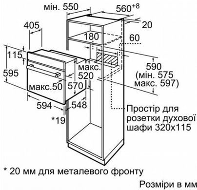 Духова шафа Bosch HBF113BA0Q