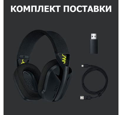 Навушники Logitech G435 LIGHTSPEED WGH (981-001050) Black