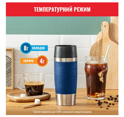Термочашка Tefal Travel Mug Classic, 360мл, N2020310