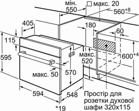 Духова шафа Bosch HBF113BA0Q