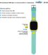 Детские часы AmiGo GO001 iP67 Green фото 4