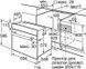Духова шафа Bosch HBF113BA0Q фото 3