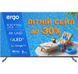 Телевизор ERGO 55JUQ7555 фото 1