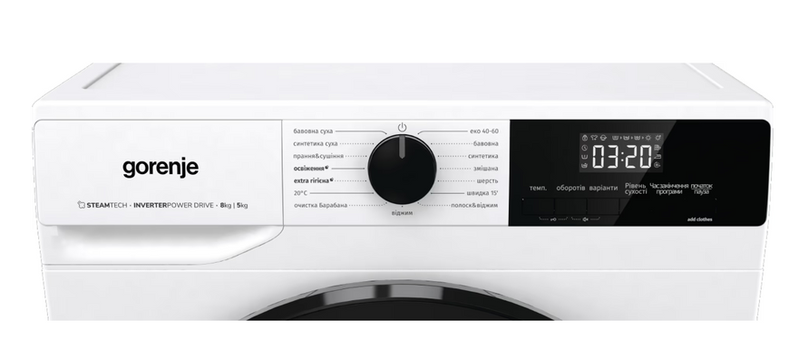 Прально-сушильна машина Gorenje WD2A854ADS/UA