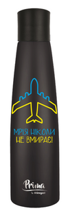 Термокружка Ringel Prima mat 0.5л графит_PRINT