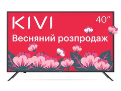 Телевізор Kivi 40F710KB