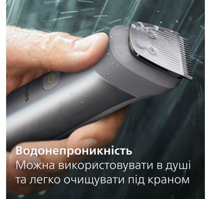 Універсальний тример Philips MG5930/15 серії 5000 (11-в-1)