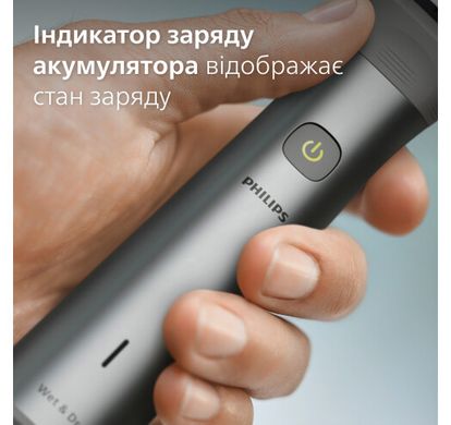 Універсальний тример Philips MG5930/15 серії 5000 (11-в-1)