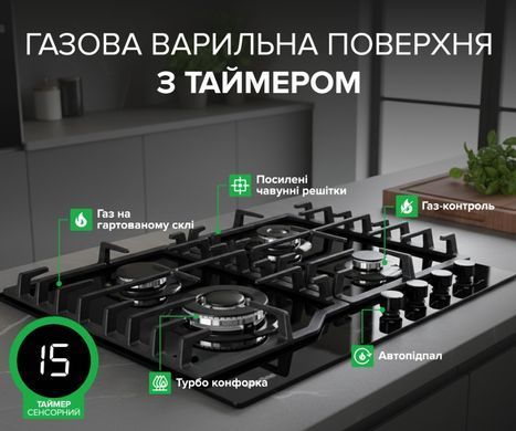 Варильна поверхня Interline HGG 965 MGT BA
