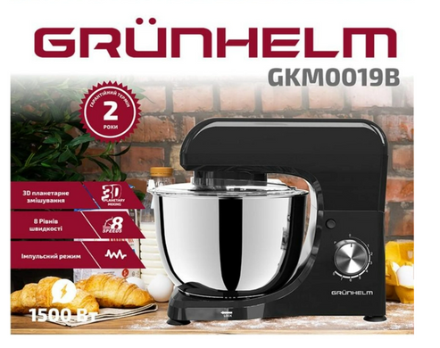 Кухонная машина GKM0019B GRUNHELM