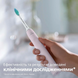 Зубная электрощетка Philips HX3673/11 Sonicare Rose фото 2