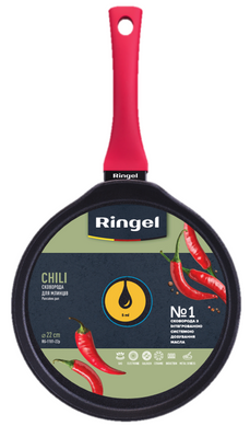 Сковорода блинная Ringel Chili 22 см