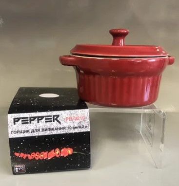 Горщик для випікання з кришкою Pepper, 10 см, 0,2 л