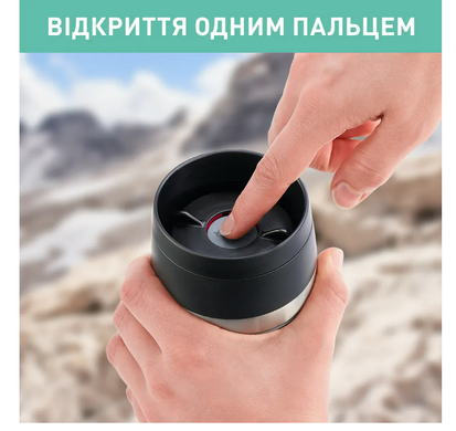 Термокухоль Tefal Travel Mug Classic Twist, 360мл, N2024310