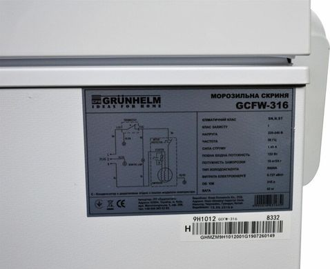 Морозильна скриня Grunhelm GCFW-316