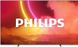 Телевізор Philips 55OLED805/12 фото 1