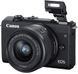 Цифрова камера Canon EOS M200 + 15-45 IS STM Black фото 9