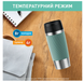 Термокухоль Tefal Travel Mug Classic Twist, 360мл, N2024310 фото 2