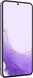 Смартфон Samsung S901B LVG (Bora Purple) DS 8/256GB фото 5