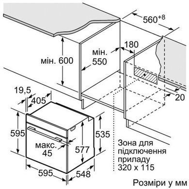 Электродуховка Bosch HBG6764B1