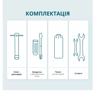 Генератор инверторный Konner&Sohnen KS 8100iE 1/3 ATSR