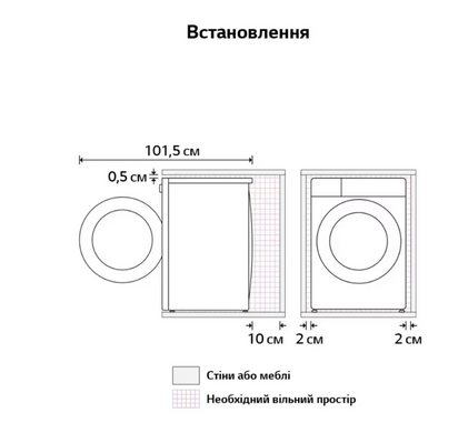 Пральна машина LG F2Y5FS5J