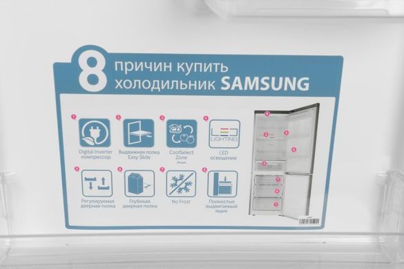 Холодильник Samsung RB29FSRNDSA/UA