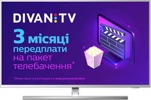 Телевизор Philips 50PUS8545/12