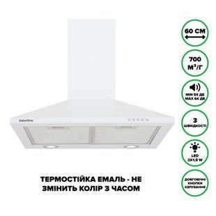 Витяжка Interline SET WH A/60 PB/2/T