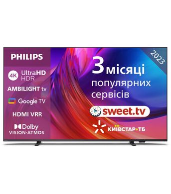 Телевізор Philips 50PUS8518/12