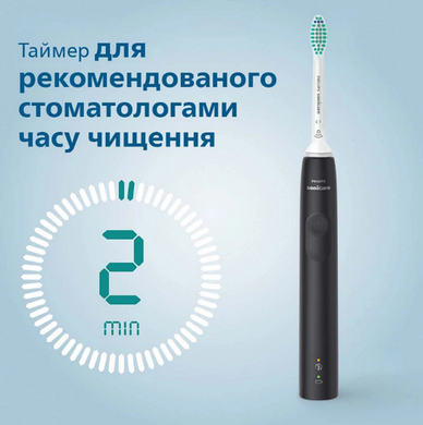 Зубная электрощетка Philips HX3673/14 Sonicare Black