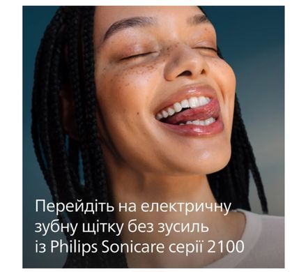 Зубная электрощетка PHILIPS Sonicare HX4022/04 серии 2100