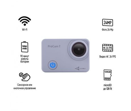 Набір блогера 8 в 1: екшн-камера Airon ProCam 7 Touch з аксесуарами для зйомки від першої особи